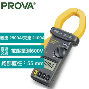 PROVA 大電流鉤錶 PROVA 2000