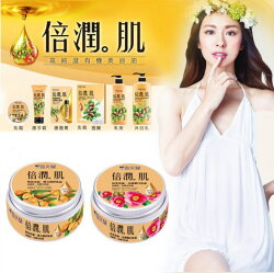 【雪芙蘭】正品公司貨 雪芙蘭倍潤肌-彈力潤澤乳液 300ml【H00200】