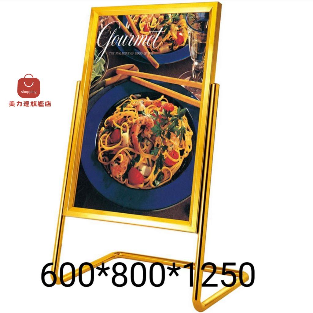 L型時尚不銹鋼 立牌 廣告牌 展示架 時尚創意設計高顯眼 戶外 折疊[DD0405001]