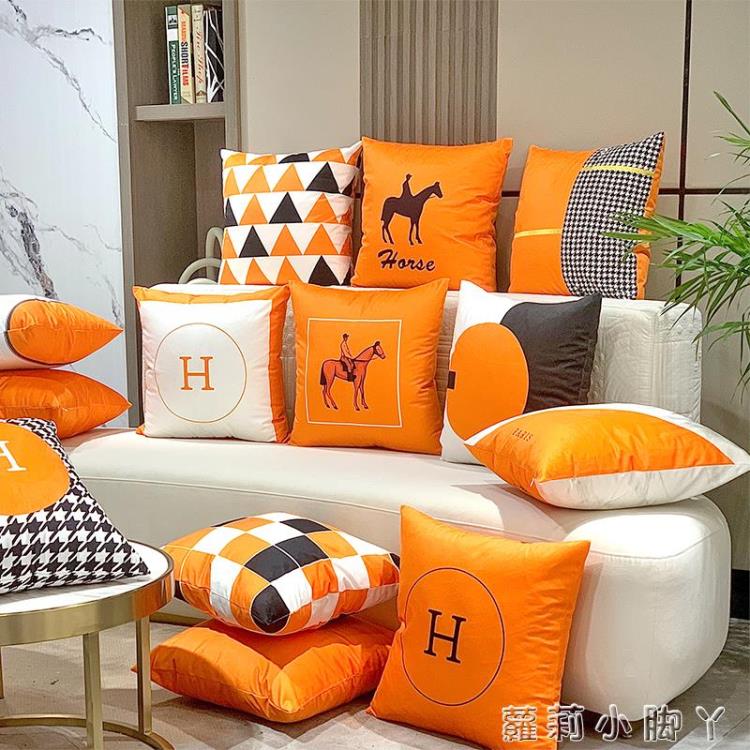 北歐橙色沙發抱枕暖色簡約靠墊橘色幾何靠枕現代輕奢靠背枕套毛絨 NMS【雙十二特惠】