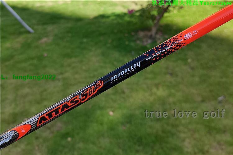 UST mamiya ATTAS 5GOGO 一號木桿身S級0.335口徑46英寸67+/-2克