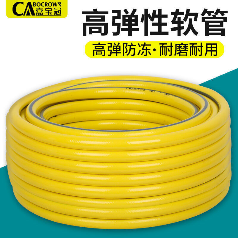 【新店鉅惠】水管軟管家用自來水管4分高壓洗車塑膠橡膠6分軟水管澆花防凍防爆