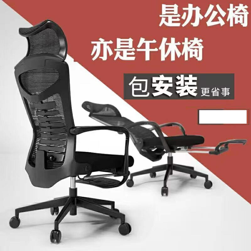 人體工學椅子 電競椅 午休椅辦公兩用可躺電腦椅轉椅辦公室人體工學椅子帶滑輪子萬向輪『XY41626』