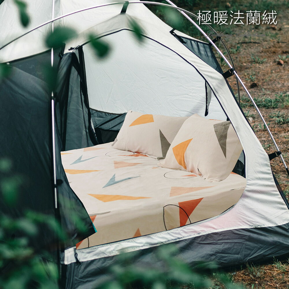 超柔瞬暖法蘭絨充氣床墊床包｜床包枕套組｜法萊絨(M號/L號)【FL038】 0