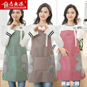 廚房圍裙做飯防水女成人可愛韓版日式時尚家用圍腰背心式擦手創意 幸福驛站