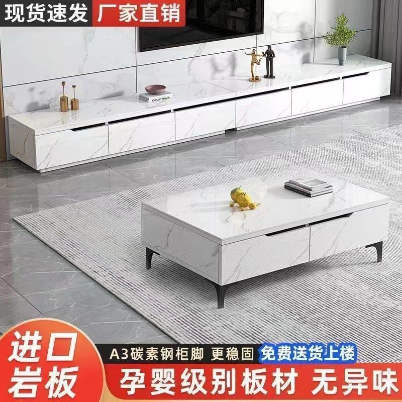 免運/開立發票 巖板電視櫃茶幾組合套裝簡約家用客廳電視機櫃子北歐輕奢意式茶幾 最低價 快速出貨