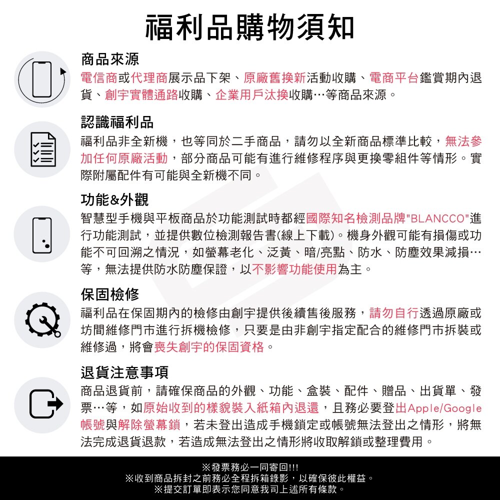 Apple iPhone 14 Plus 256GB 6.7吋 (5G) 二手機 中古機 福利品 創宇通訊 3