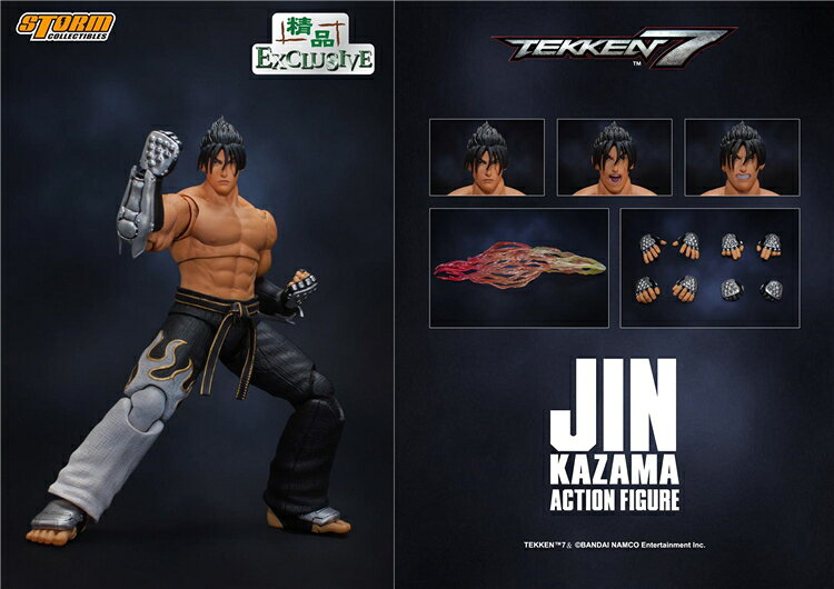 Storm Toys 6寸 鐵拳7 jin kazama 風間仁 異色EX版 可動人偶