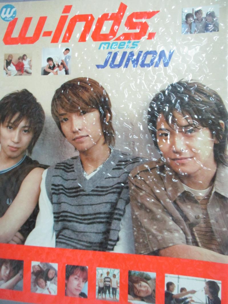 【書寶二手書T4／寫真集_WDQ】w-inds. meets JUNON_w-inds