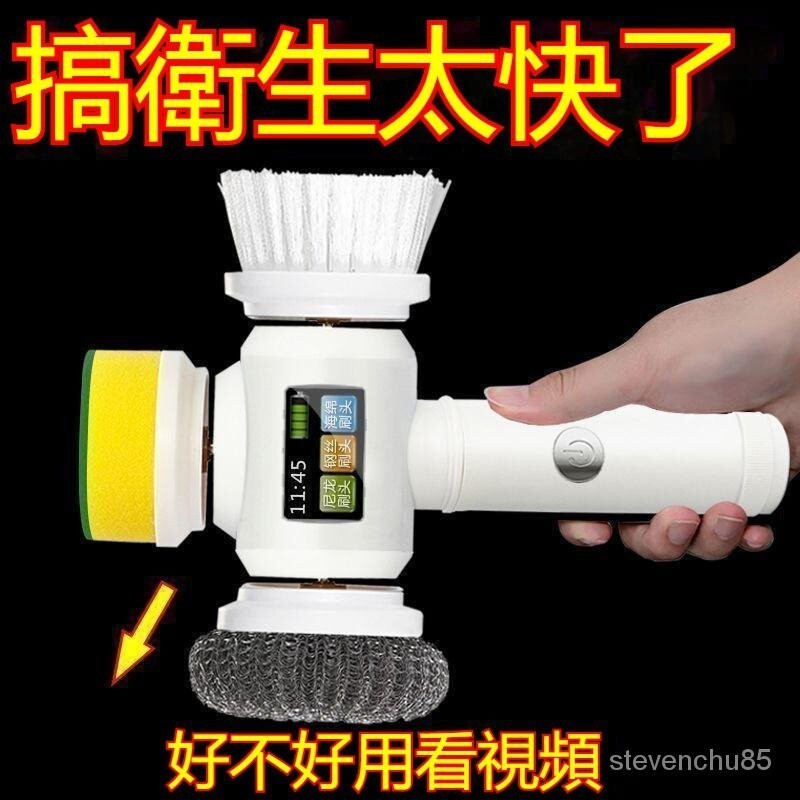 傢用電動清潔刷 充電電動刷 搞衛生大掃除刷地刷鞋刷鍋清潔神器 清潔刷 清潔神器 自動清洗刷 NAG5