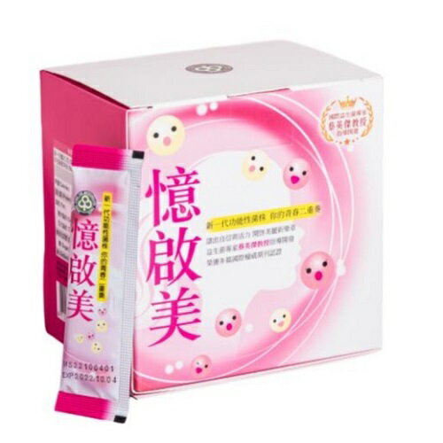 長青寶 憶啟美益生菌 30包/盒