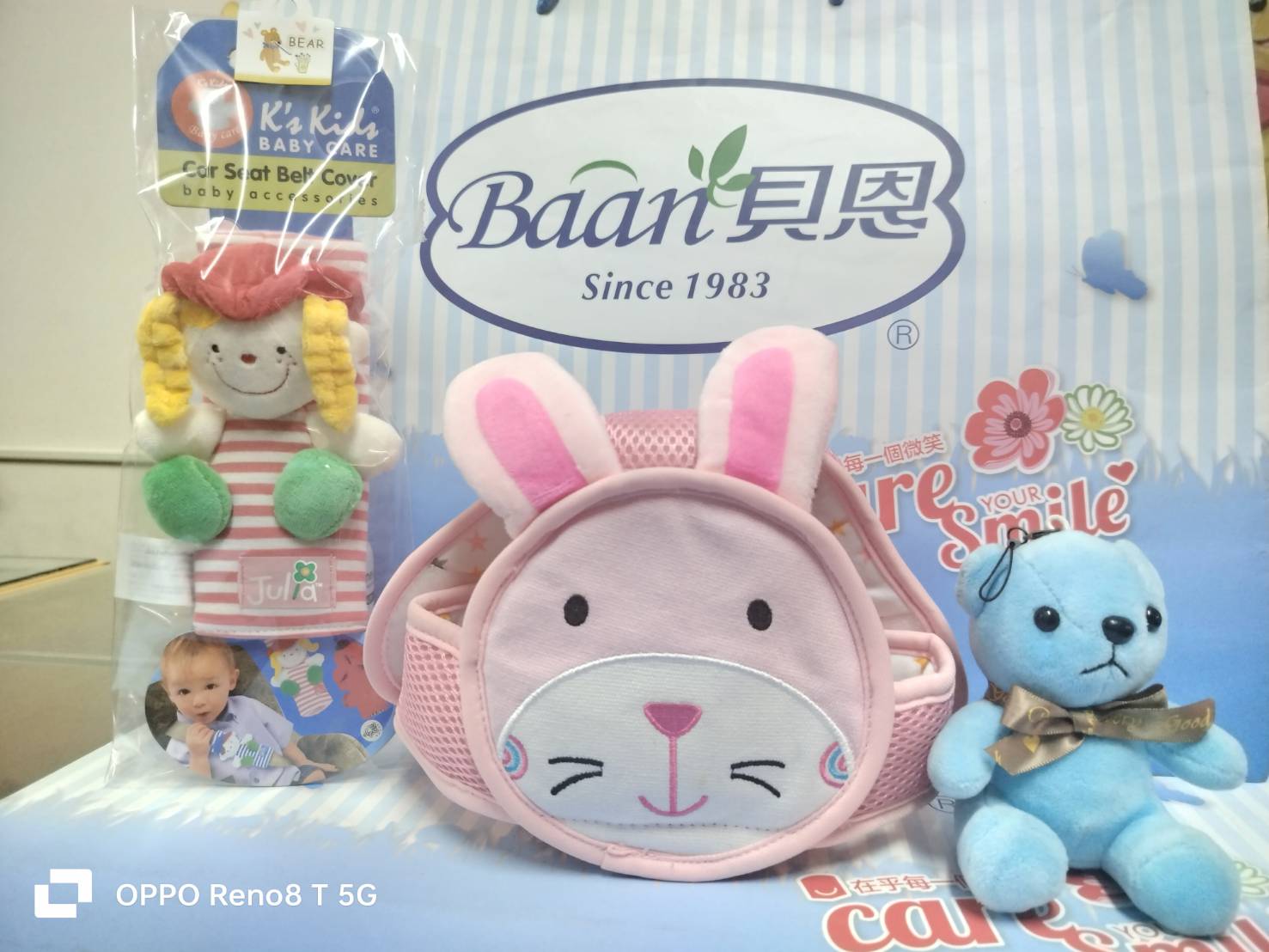 寶寶安護~兔寶寶戶頭帽*1+汽車安全帶護套*1