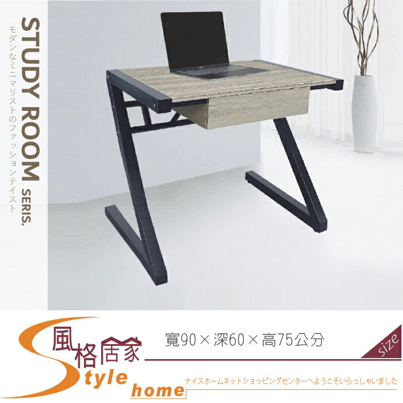 《風格居家Style》艾美灰橡色電腦桌 016-11-LH
