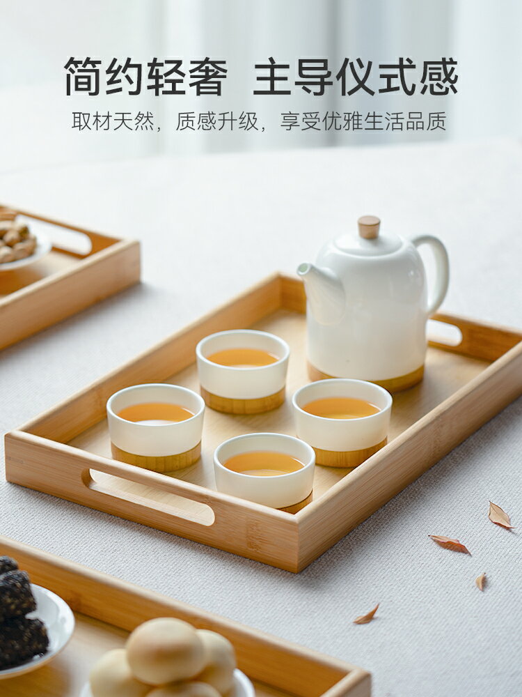 【滿299出貨】家用茶盤托盤家用放茶杯茶具水杯子日式竹制木質茶托盤長方形茶盤