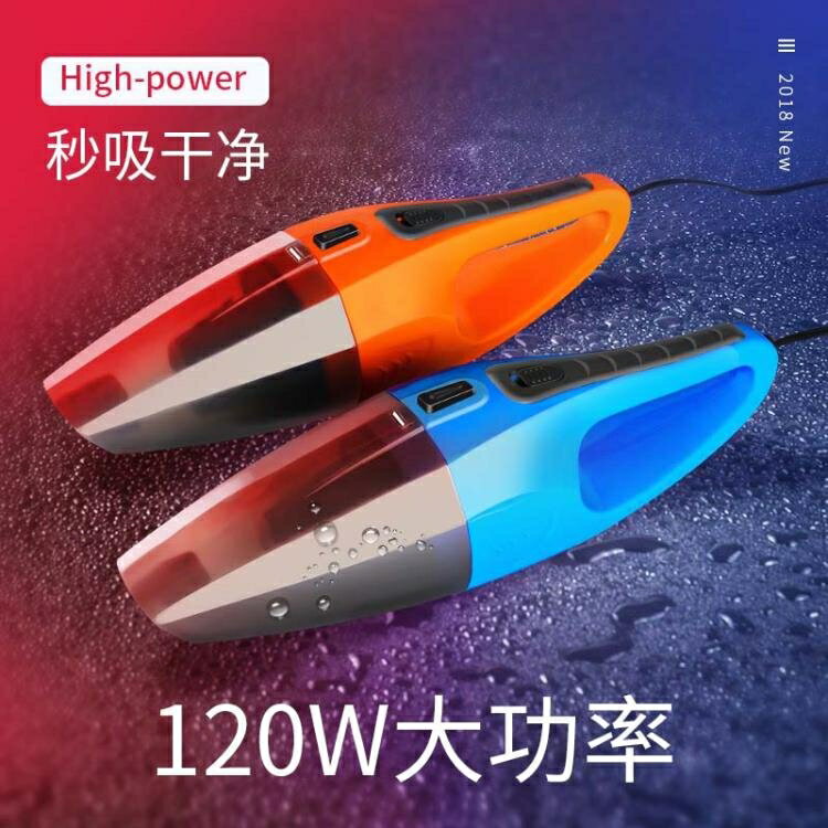 車載吸塵器車用家車兩用大功率小型汽車車內手持式吸塵器強力專用