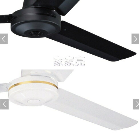 楓光吊扇 52吋 三葉工業鐵吊扇 白色 黑色 內附五段四速壁切開關 110V 台灣製 (A Light) 1