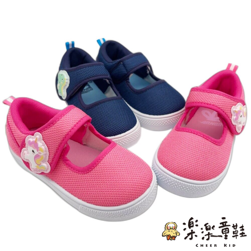 臺灣製室內鞋-兩色可選 - 兒童休閒鞋 中童鞋 幼兒園室內鞋 布鞋 臺灣製 休閒鞋 室內鞋 幼稚園室內鞋 童室內鞋 女童鞋 MIT童鞋 男童鞋 臺灣製童鞋 男童室內鞋 女童室內鞋 大童鞋 可愛室內鞋