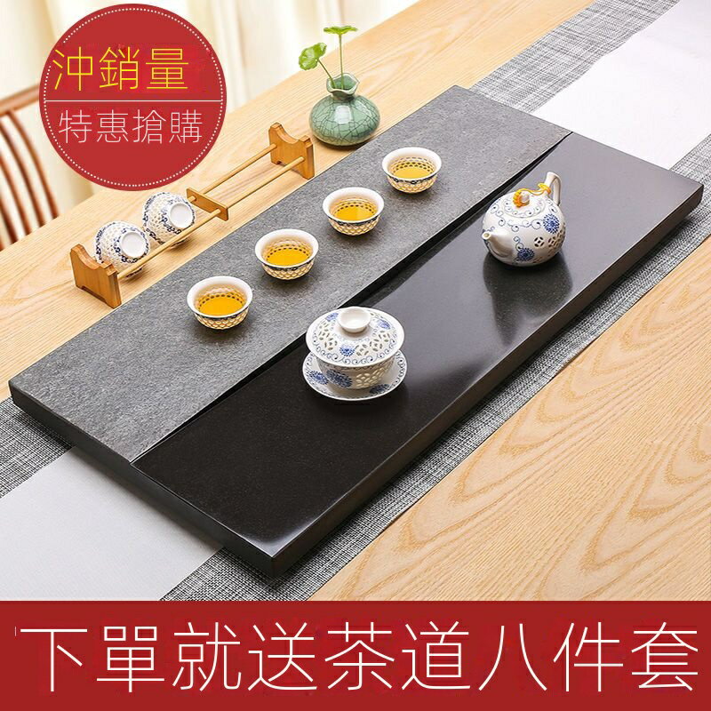 【新品優惠】【限時特價】天然整塊烏金石茶盤 簡約新中式家用石頭茶臺 排水式功夫茶海茶具 茶壺茶杯全套