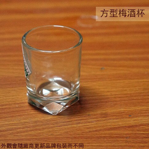 玻璃 方型 梅酒杯 39cc 小杯子 玻璃杯 醋杯 沙瓦杯 喇叭杯 烈酒 品酒