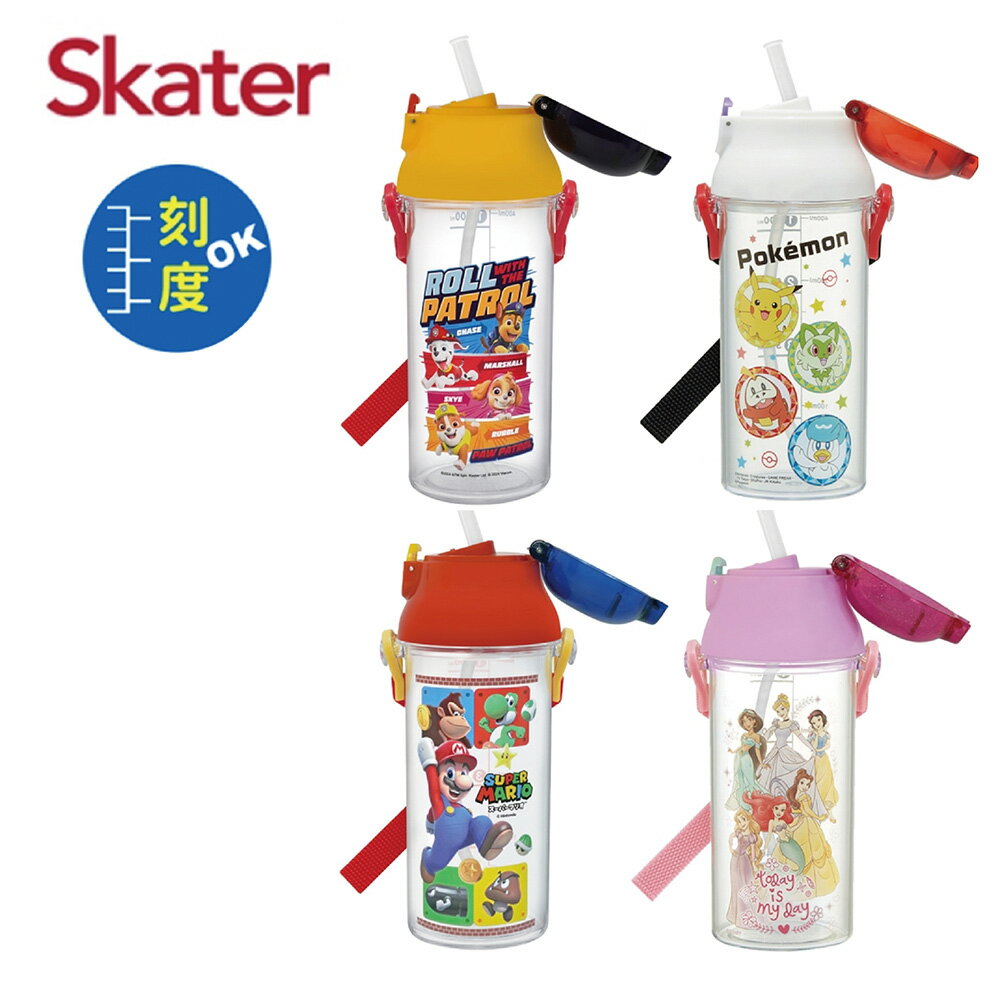 Skater 吸管型定量飲水壺480ml-多款可選【悅兒園婦幼生活館】