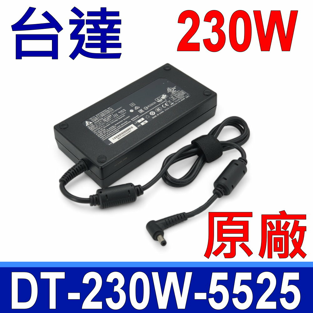 DELTA 臺達 230W 原廠變壓器 ADP-230EB T PH315-53-79PW G55 G55V G55VW G6VW G70G 充電器 電源線