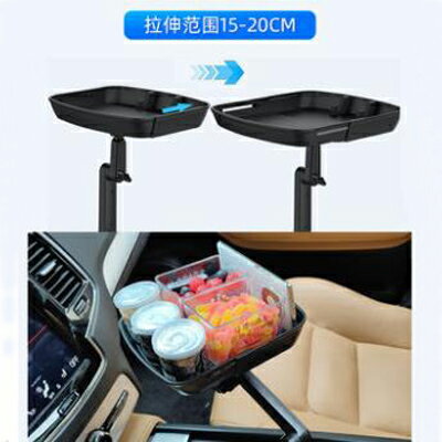 【汽車託盤支架(可伸縮)-加大款-方型桌面黑色-1款/組】可伸縮桌面360度旋轉車載託盤-12003
