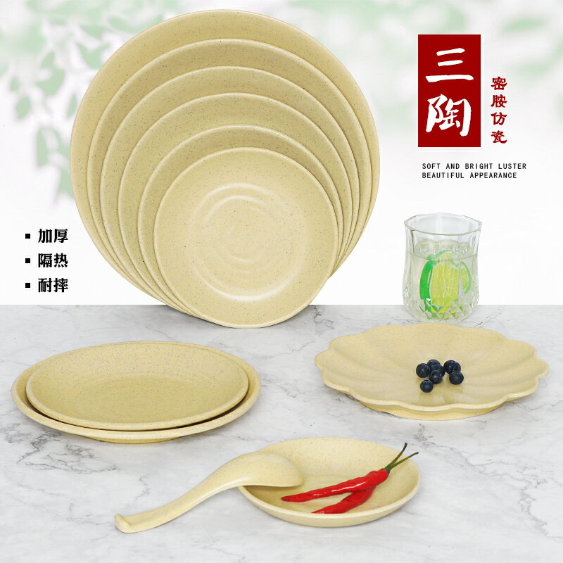 日式密胺圓形盤子餐廳飯店炒菜盤仿瓷蓋澆飯盤商用自助快餐盤餐具