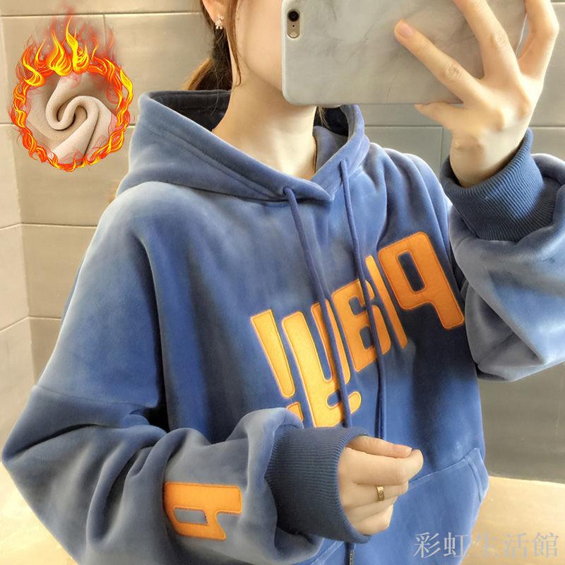 雙面復合絨】衛衣女加絨加厚韓版寬松潮秋冬季網紅連帽上衣外套