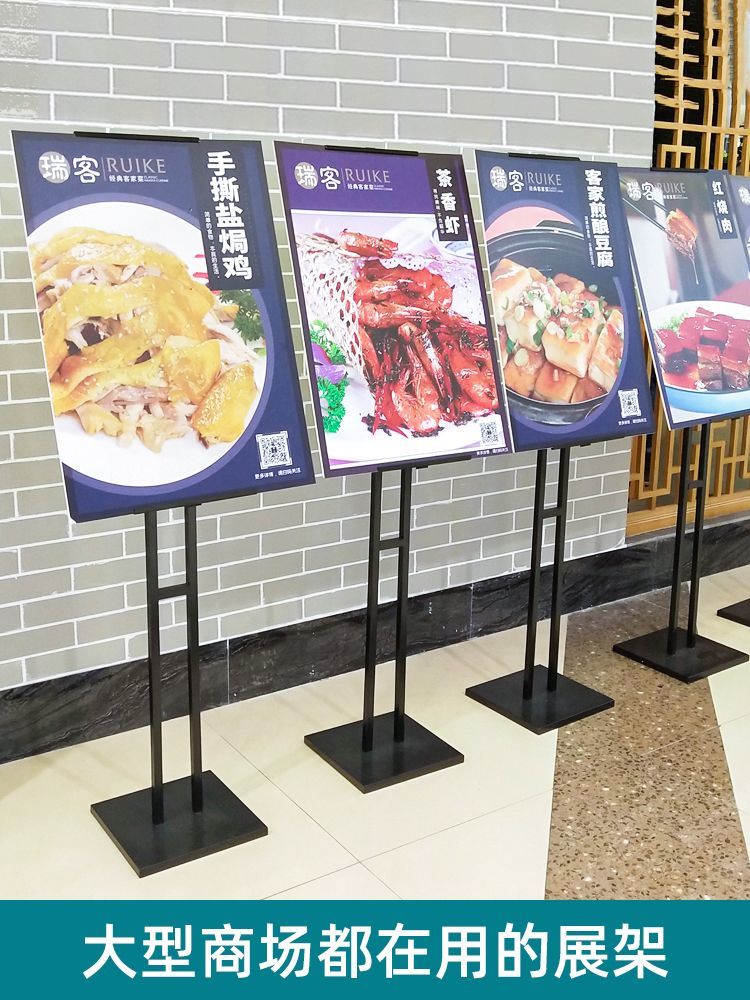 免運 可開發票 廣告牌 kt板展架廣告牌展示牌海報架子立式落地支架定製立牌宣傳展板水牌