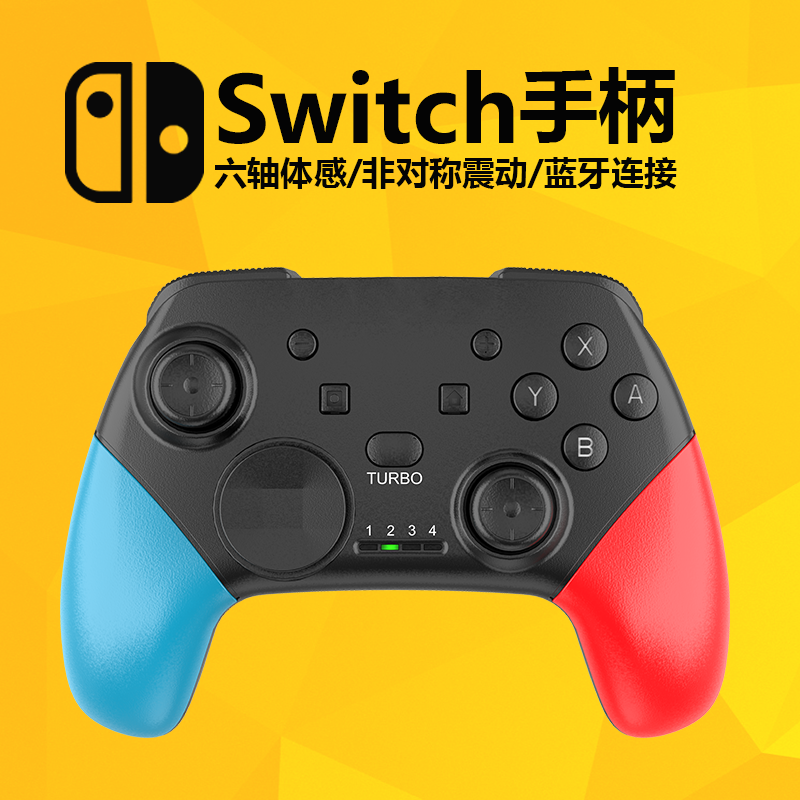 AWKICI任天堂switch無線手柄nspro國產pc電腦版雙人成行搖桿震動lite主機原裝國行限定怪獵steam連發游戲手柄_宜享佳