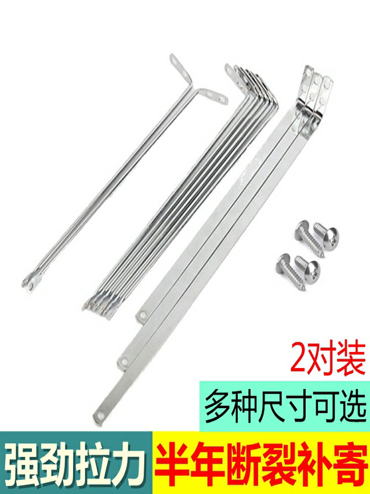 拖把配件免洗式膠棉拖拉桿拉條拉鉤子好太太擠水海綿拖替換零配件
