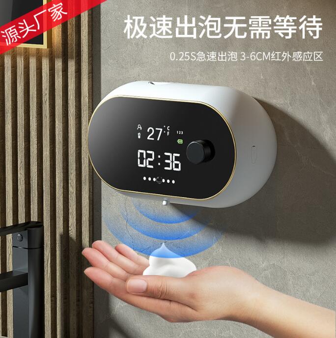 店長推薦壁掛泡沫洗手機感應自動皂液器usb紅外線感應洗手液機皂液機自動感應時間溫度顯示 摩可美家