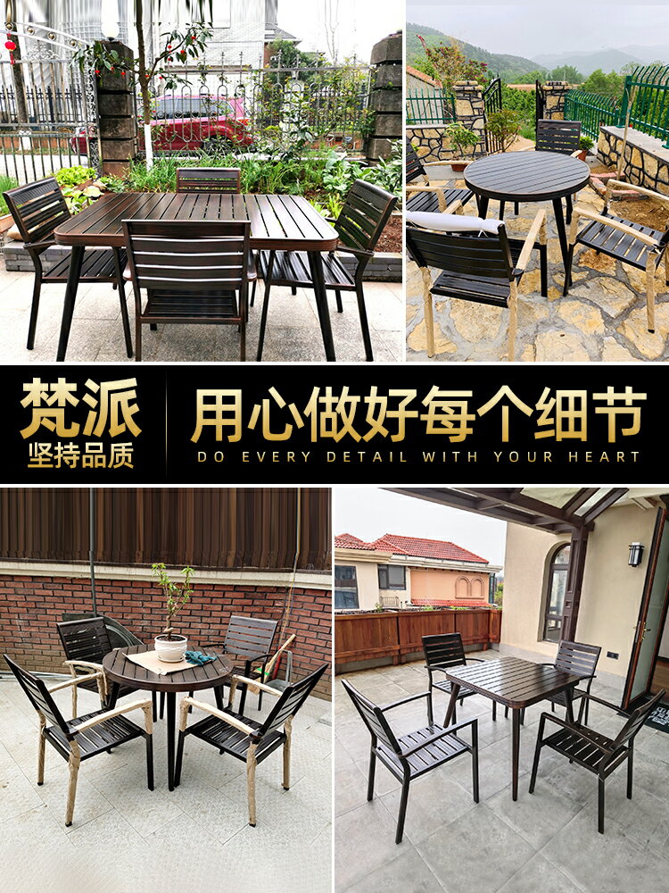 戶外桌椅組合庭院花園露天陽臺鋁合金防水防曬室外休閑鑄鋁桌椅子