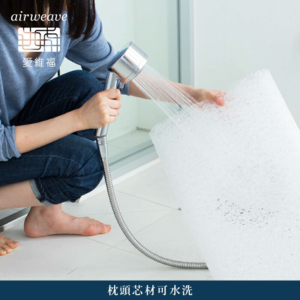 airweave 愛維福｜S-LINE枕頭 兩側加強支撐 可調整高度 (可水洗 支撐力佳 分散體壓) 6