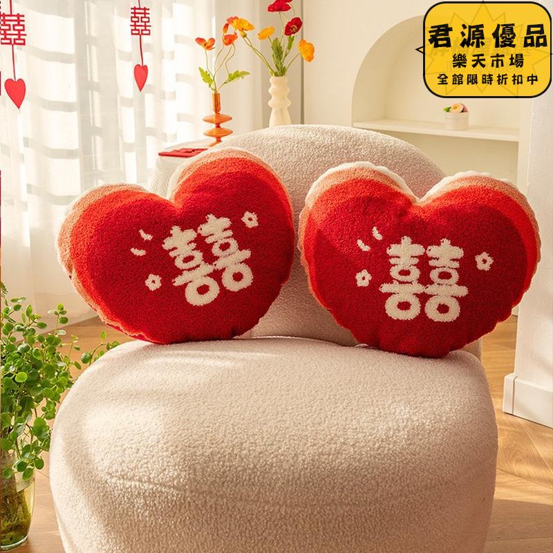 抱枕 靠枕 糊塗娘娘新婚禮物 抱枕 情侶愛心抱枕 心形抱枕 婚房沙發靠枕 結婚喜字紅色靠墊