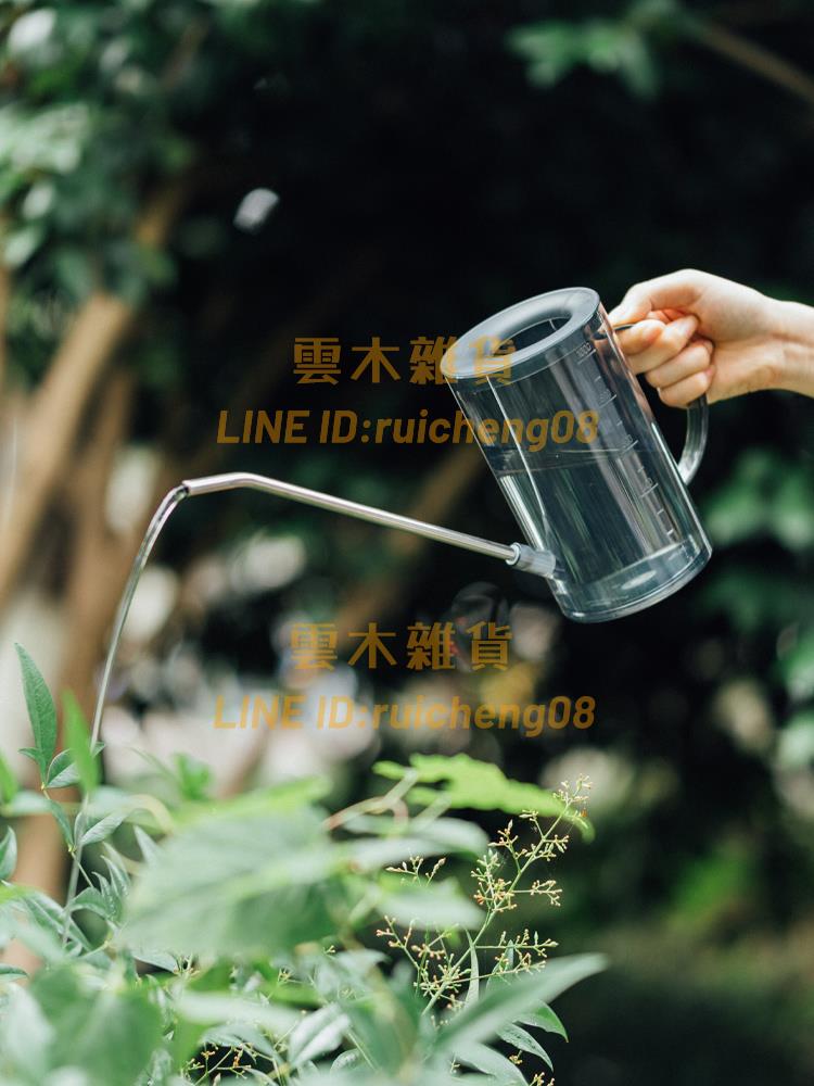 不銹鋼長嘴澆水壺家用透明灑水壺園藝澆花盆栽神器工具大容量噴壺【雲木雜貨】