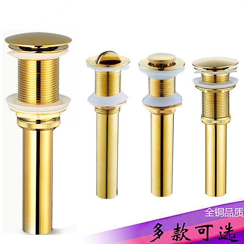 金色洗臉盆面盆黃銅下水器洗手盆池下水管防臭套裝臺盆落水配件