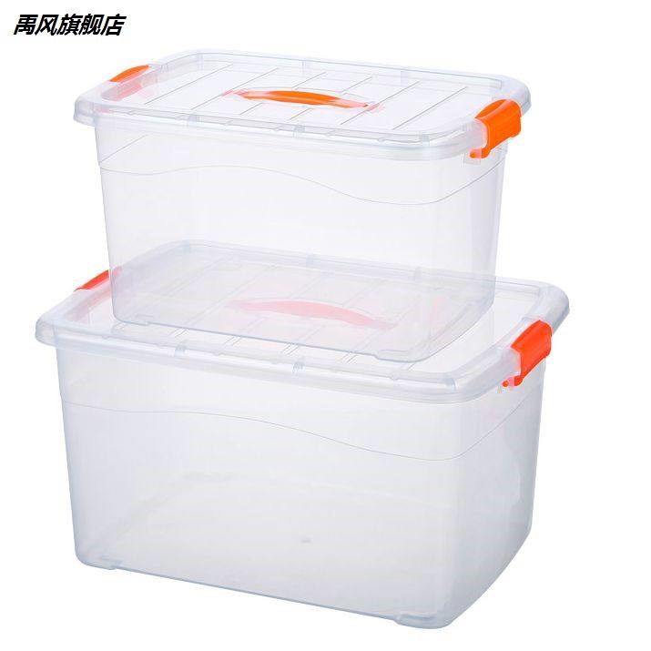 迷你大號水箱全新儲水箱透明加厚長方形養魚箱方桶收納箱帶蓋塑膠