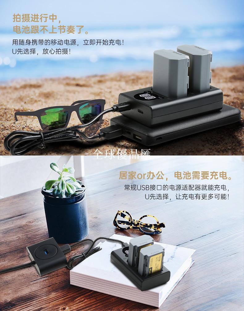 【全球優品匯】捕捉者NP-FZ100電池充電器適用索尼微單A7c 7RM3 a9m2 a7m4座充