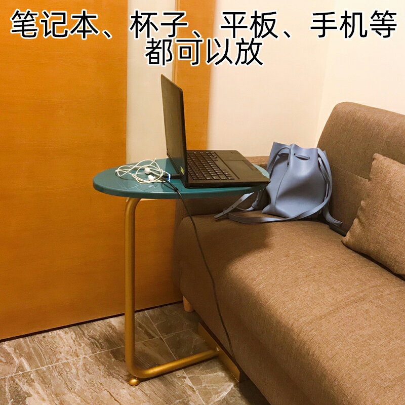輕奢小桌子臥室床邊桌床頭桌迷你創意桌沙發邊幾邊櫃c型邊桌茶幾 小山好物