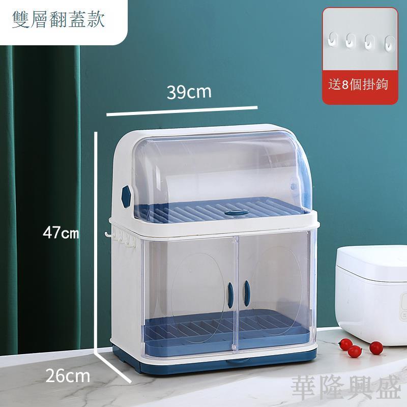 廚房碗架碗筷收納盒帶蓋裝碗放餐具箱碟盤瀝水置物架塑膠碗櫃家用