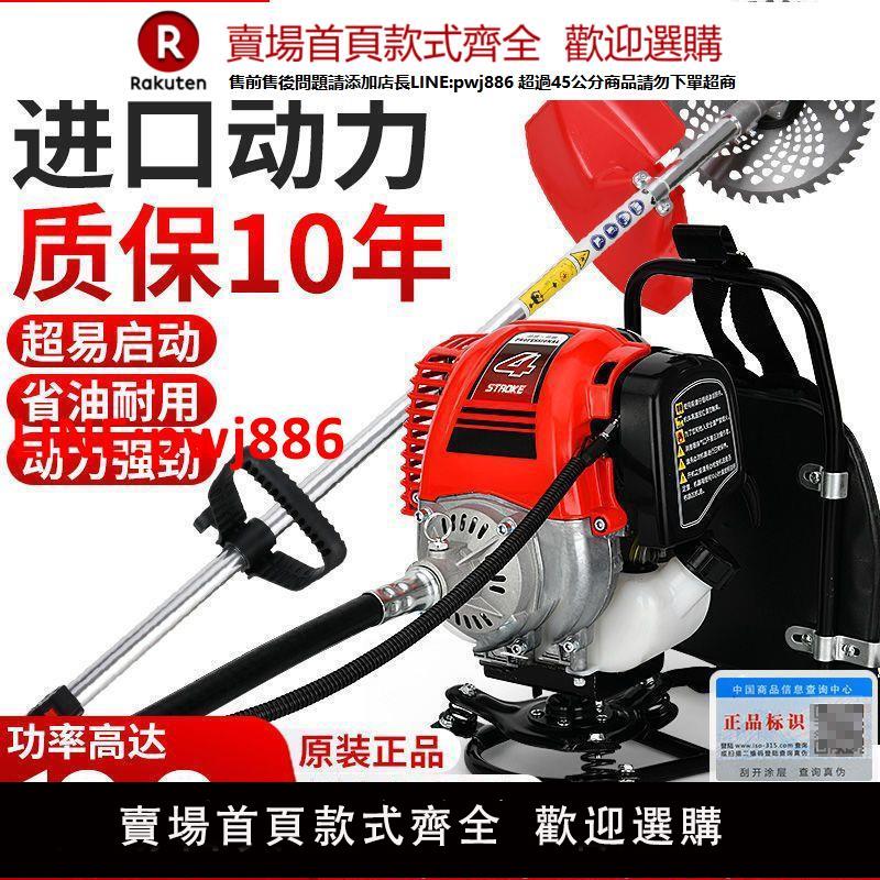 【臺灣公司 優質服務】割草機背負式家用多功能汽油除草機收割鬆土開荒神器