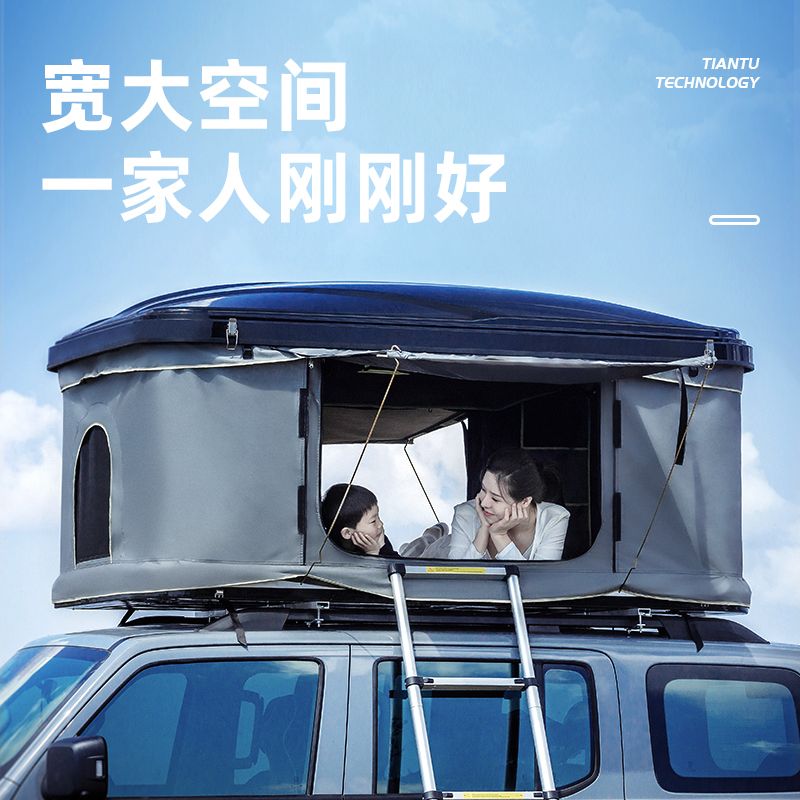 【最低價】【公司貨】硬殼雙人車頂帳篷房全自動折疊小轎汽車載SUV越野戶外露營自駕游 6