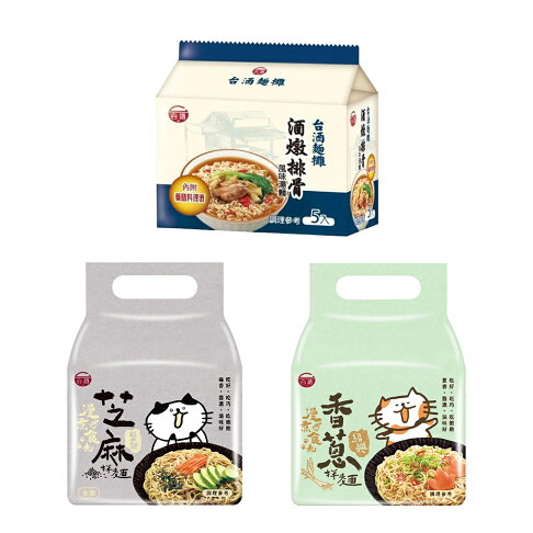 【台酒TTL】台酒熱銷麵食超值3袋組(共13包) 紹興香蔥拌麵 鹽麴芝麻拌麵 酒燉排骨湯麵 泡麵 乾拌麵 乾拌麵推薦 0