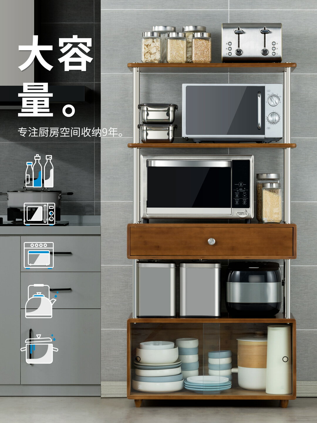 廚房碗柜收納架落地多層微波爐置物架客廳陽臺帶門儲物柜子書架木 3