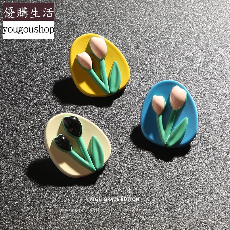 優購生活~鬱金香紐扣金屬小清新簡約釦子針織開衫大衣毛衣高檔花朵外套鈕扣可拆卸 萬能扣 延長扣 牛仔褲 釦子 伸縮式 可調節 免縫鈕扣 釦子 鈕扣