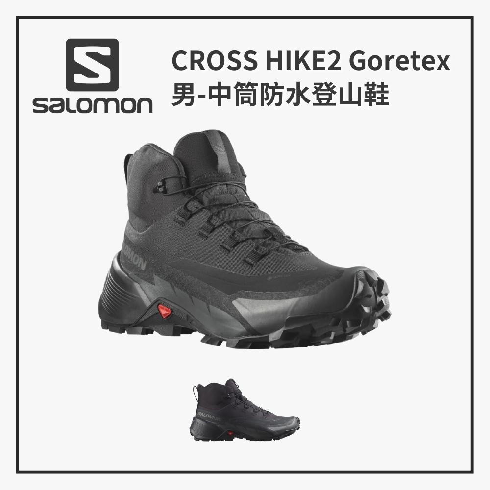 SALOMON 男 CROSS HIKE2 Goretex 中筒防水登山鞋