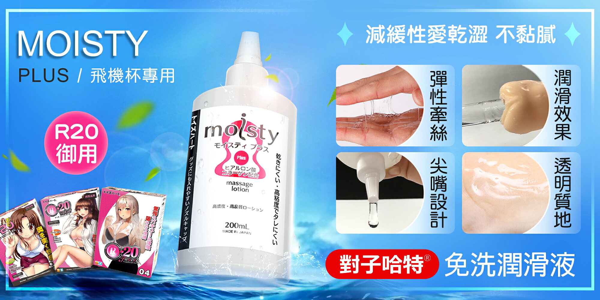 情趣職人 - 限時優惠好康折扣