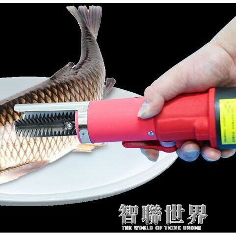 電動魚鱗刨刮鱗器殺魚工具商用全自動防水刮魚鱗器打去魚鱗機神器ATF