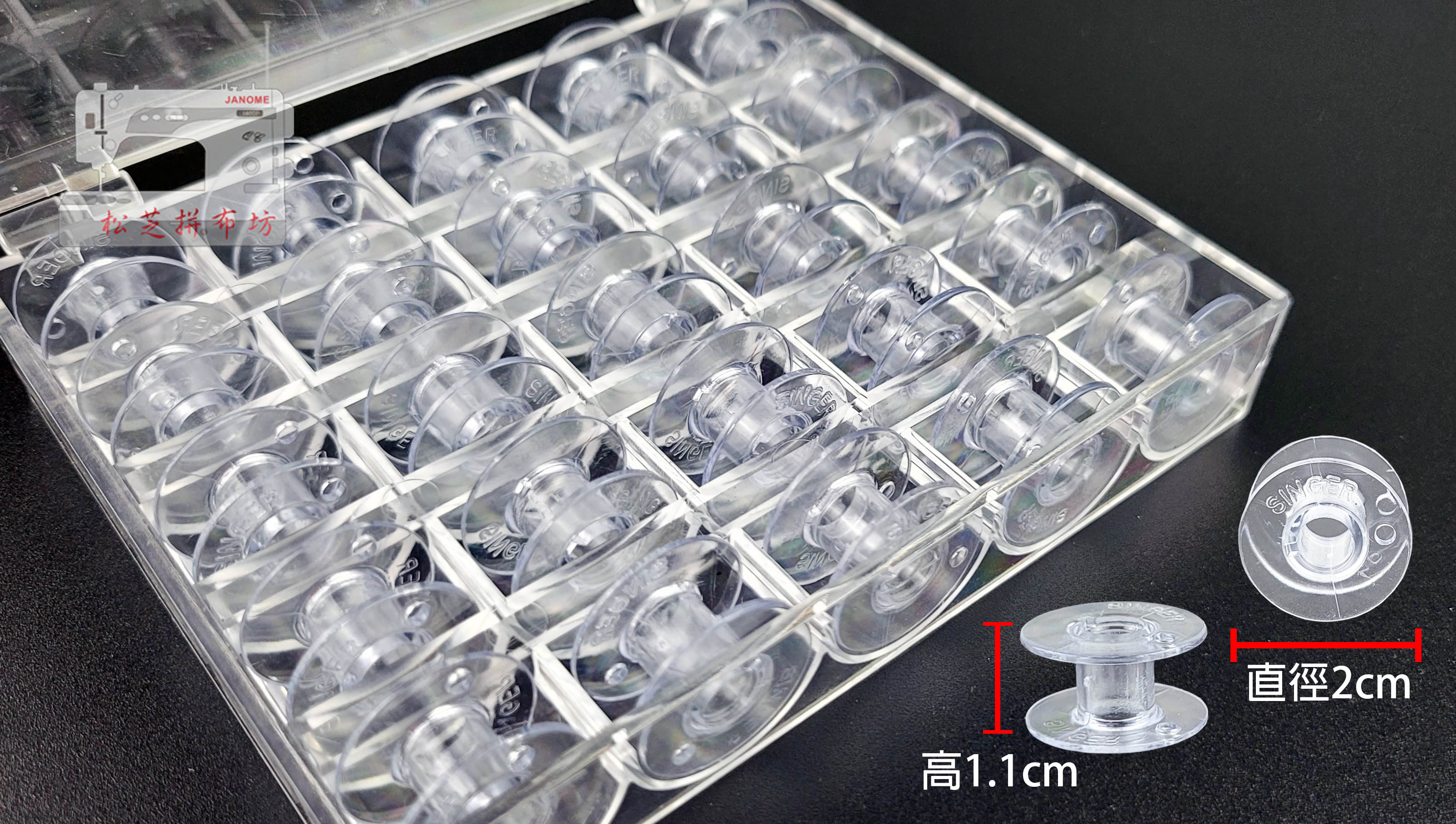 bobbin holder 底梭芯收納盒 - 可放56個